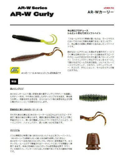 ���ߥ�(SMITH LTD) ��� AR-W �����꡼ 2.75����� �֥�å�����å� #01