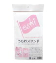 ハゴロモ うちわスタンドNo.82128