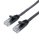 ミヨシ MCO LANケーブル CAT6A 対応 爪が折れにくいカバー フラットタイプ 2.0m cat6a cat6 cat5e 対応 RJ-45 10Gbp...