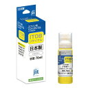 ジット エプソン(Epson) IT08YA(えんぴつ削り)互換 リサイクルインクボトル イエロー 日本製 JIT-NEIT08Y(2)