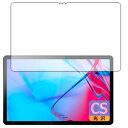 PDA工房 Lenovo Tab P11 5G (au LET01)対応 Crystal Shield 保護 フィルム (画面用) 光沢 日本製