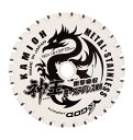ワイズゴッド(Y's GOD The pride of a professional.) 神王(鉄工用チップソー) 150x30P MAT-KMO-150
