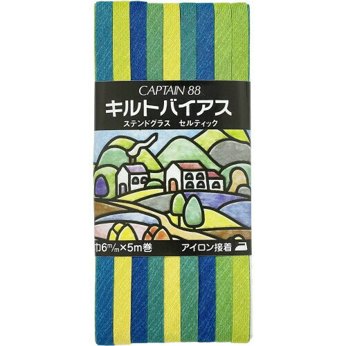 CAPTAIN88 キャプテン キルト バイアステープ 両折 6mm幅×5m巻 #22 緑・黄色系 CP116 ステンドグラス キルト 、 セルティック キルト を作るための アイロン 接着 バイアス テープ 。 テープ の 端 はまつりやすくするため 接着剤 がついていません。キルトだけでなく、 コスプレ 衣装 の 柄 入れなどにもよく使われています。 商品本体サイズ:約6mm幅×約5m巻 素材: コットン 100% ポリアミド 系 樹脂 両折 アイロン 接着 タイプ 両折りバイアステープの裏に接着剤が貼ってあります。接着剤を下にしてアイロンをかけてください。 ステンドグラス キルト 、 セルティック キルト を作るための アイロン 接着 バイアス テープ 。 テープ の 端 はまつりやすくするため 接着剤 がついていません。 キルトだけでなく、 コスプレ 衣装 の 柄 入れなどにもよく使われています。 商品本体サイズ:約6mm幅×約5m巻 素材: コットン 100% ポリアミド 系 樹脂 両折 アイロン 接着 タイプ 両折りバイアステープの裏に接着剤が貼ってあります。接着剤を下にしてアイロンをかけてください。 商品コード20076197161商品名CAPTAIN88 キャプテン キルト バイアステープ 両折 6mm幅&times;5m巻 #22 緑・黄色系 CP116型番CP116カラーcol.22 むら染※他モールでも併売しているため、タイミングによって在庫切れの可能性がございます。その際は、別途ご連絡させていただきます。※他モールでも併売しているため、タイミングによって在庫切れの可能性がございます。その際は、別途ご連絡させていただきます。