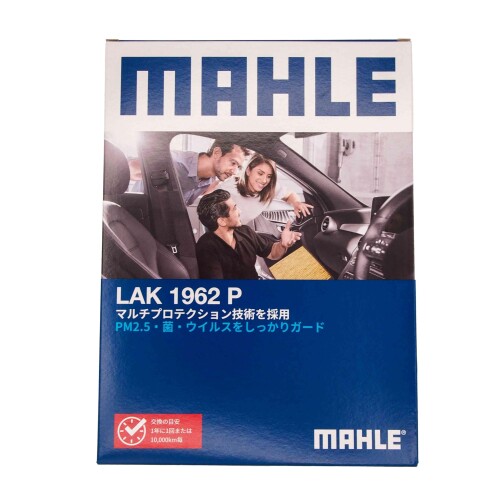 MAHLE（マーレ） Cabin filter with Multi Protection エアコンフィルター マルチプロテクション付き MIRAI, クラウン, LS, LSハイブリッド JPD20, ARS220/AZSH20・21/GWS224, VXFA50・55, GVF50・55 トヨタ 純正品番87