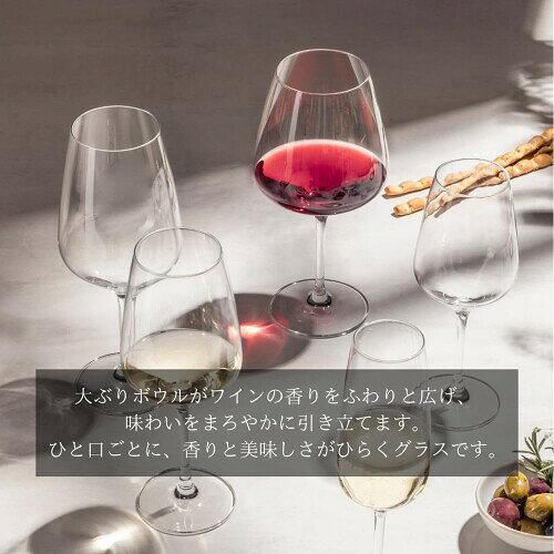 ツヴィーゼル グラス(ZWIESEL GLAS) ワイングラス 割れにくい チューリップ 赤ワイン(ブルゴーニュ)用 ブルゴーニュ 4個 マシンメイド l123608 mannishboy-24852241 マニッシュボーイ サンプル画像3