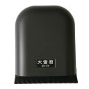 丸一シラサカ 安心フード 大雪くん 100パイ ブラック SK-2V SK-2V