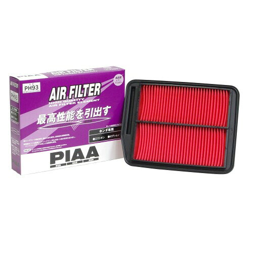 PIAA(ピア) 車用 エアフィルター AIR FILTER 1個入 (ホンダ車用) エリシオン・オデッセイ_他 PH93