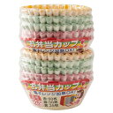 アルテム おかずカップ お弁当カップ 8号 チェック柄 3色 125枚入×2個セット 電子レンジ対応 日本製