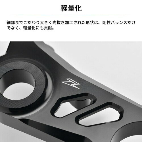 ジータレーシング(ZETA RACING) ZX-25R/SE, ZX-4R/RR用 フライト トップブリッジ ...