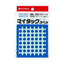 ニチバン マイタック カラーラベル 8mm ML1514-10P 10個 青