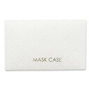 モリサ マスクケース 七宝柄 ハードタイプ 抗菌 ホワイト 約20×12.5cm MC200-SI