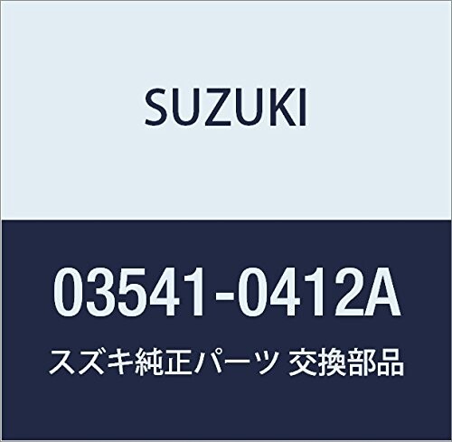 SUZUKI (スズキ) 純正部品 スクリュ 品番03541-0412A