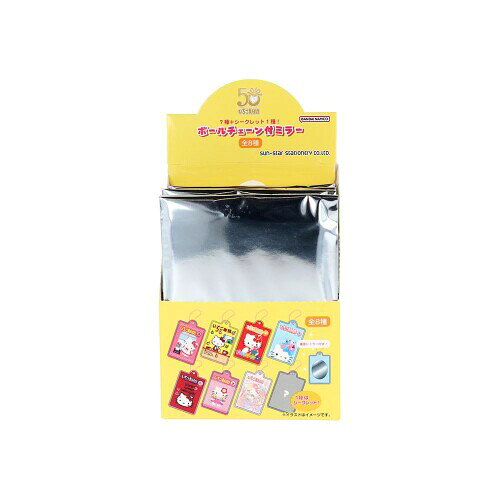 サンスター文具(Sun-Star Stationery) いちご新聞 サンリオキャラクターズ グッズ ミラー キーホルダー ボールチェーン付き いちご新聞 S8350574 50周年で大盛り上がりの「いちご新聞」デザイン! 【特長】コンパクトなミラー付きのキーホルダー 【内容】1個 【サイズ】W65×H101×D7mm 【材質】PVC・アクリル 歴代の「いちご新聞」表紙デザインをたっぷり使用した、50周年イヤーだけの特別企画! 表紙アートを使った、レトロな風合いが可愛いスクエアのミニミラーです。 ボールチェーン付き。 商品コード20081671177商品名サンスター文具(Sun-Star Stationery) いちご新聞 サンリオキャラクターズ グッズ ミラー キーホルダー ボールチェーン付き いちご新聞 S8350574型番S8350574※他モールでも併売しているため、タイミングによって在庫切れの可能性がございます。その際は、別途ご連絡させていただきます。※他モールでも併売しているため、タイミングによって在庫切れの可能性がございます。その際は、別途ご連絡させていただきます。