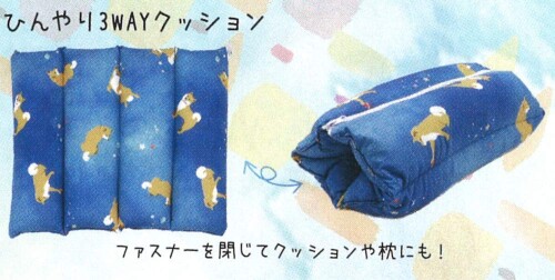 ひんやり3WAYクッション クリアチェック ブルー BL 接触冷感 toridoriシリーズ フレンズヒル [2]