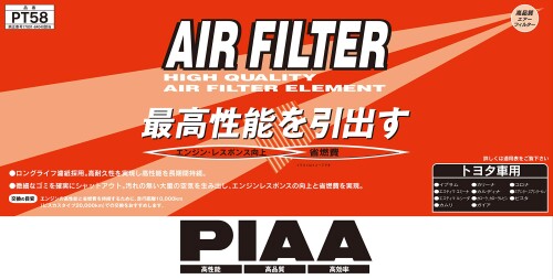 PIAA エアーフィルター (エアフィルター) 1個入 (トヨタ車用) イプサム・エスティマ・カローラ_他 PT58