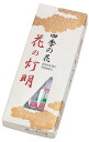 マルエス 花の灯明 蓮 Lダルマ 10本入り