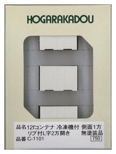 楽天市場】nゲージ コンテナ朗堂の通販