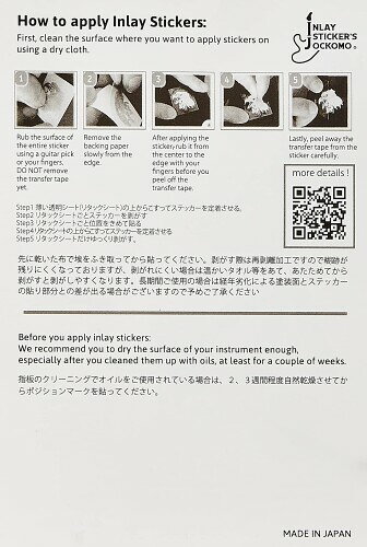 Jockomo カスタムドット SET (GR) ポジションマーク・サイドマーカー ギターに貼る...