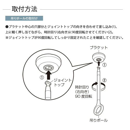 TOSO(トーソー) 室内物干し ランドリーバー LB-1 吊りポールのみ H450用 ホワイト