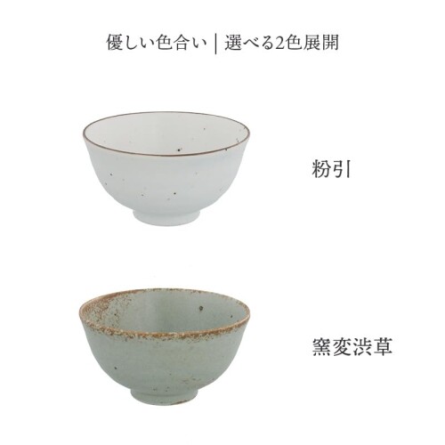 EAST table(イーストテーブル) お茶碗 粉引 11cm ひより 和食器 19-004-01 日本製 レンジ対応 食洗機対応 mannishboy-24105678 マニッシュボーイ サンプル画像3