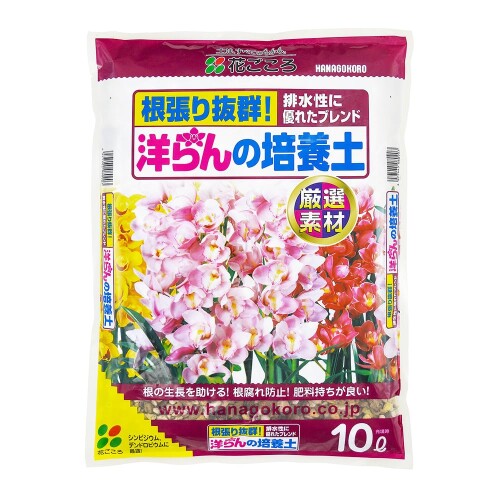 花ごころ 洋らんの培養土 軽石で根腐れ防止 10L