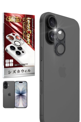 シズカウィル iPhone 17 用 カメラ保護 カメラレンズ 気泡レス 全面保護 ガラスフィルム レンズ保護 レンズカバー ブラック 1個入り 【シズカウィル(shizukawill)スマホケースとフィット】弊社販売のスマホケースと干渉しないように専用設計されています。 【高品質なカメラレンズフィルム】レンズフィルムは日本のAGC旭硝子を使用し、表面はフッ素コーティング、プラズマ溶射処理を施しています。本体カメラを全面覆うフルガードタイプです。 【圧倒的高透過】透明度が高い為、レンズフィルム装着後も画質に影響なく撮影可能です。 【飛散防止 指紋軽減】飛散防止加工により、万が一ガラスフィルムが破損したとしても破片が飛び散らずケガの心配がなく、指紋や汚れに染まりにくく清潔にご使用いただけます。 【硬度9Hのガラスフィルム】カッターやナイフでも傷つけられない硬度9Hの耐衝撃性を兼ね備え、厚み0.3mmの液晶フィルムが外部からの衝撃をフィルムが吸収し、大事なカメラ部分をしっかり守ります。 シズカウィル(shizukawill)スマホケースとフィット ※弊社販売のスマホケースと干渉しないように専用設計されています。 高品質な液晶保護強化ガラスフィルム。 【商品説明】 本体カメラを全面覆うフルガードタイプです。ガラスフィルムは日本のAGC旭硝子を使用し、 表面はフッ素コーティング、プラズマ溶射処理を施しています。 レンズフィルム装着後も画質に影響なく撮影可能です。 硬度9Hの耐衝撃性を兼ね備え、厚み0.3mmの超薄型ガラスが大事なカメラ部分をしっかり守ってくれます。 簡単に貼り付けを行うことができます。 【商品仕様】 :素材:AGC旭硝子:指紋軽減 , 飛散防止 , 全面保護 , 高透過 【付属品】 :ウェットシート&ドライシート :ゴミ除去シール :オリジナルクリーナー 【注意事項】 ※お客様の満足して頂きたく品質改善を日々しております。 それに伴い予告なしにデザインが変更する場合がございます ご了承くださいませ。随時商品ページにてお知らせ致します。 商品コード20081695196商品名シズカウィル iPhone 17 用 カメラ保護 カメラレンズ 気泡レス 全面保護 ガラスフィルム レンズ保護 レンズカバー ブラック 1個入り型番APIP17RFBGLカラーブラック※他モールでも併売しているため、タイミングによって在庫切れの可能性がございます。その際は、別途ご連絡させていただきます。※他モールでも併売しているため、タイミングによって在庫切れの可能性がございます。その際は、別途ご連絡させていただきます。