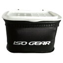 イソギア(Iso Gear) 釣りエサ箱 KP-186 ISO GEAR エサバケット S ブラック KP-186