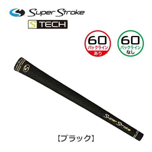 スーパーストローク S-Techグリップ GR-206 RD バックライン有(011)
