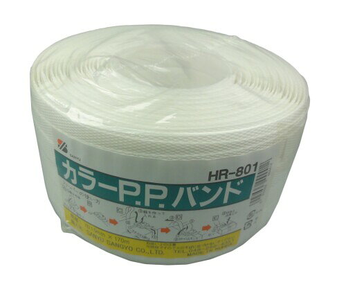 三友産業 カラーPPバンド 白 HR-801 15mm×170m 規格(約):15mm×170m 梱包 ■荷造り用のPPバンドです。 商品コード20081619199商品名三友産業 カラーPPバンド 白 HR-801 15mm&times;170m型番HR-801サイズワンサイズ※他モールでも併売しているため、タイミングによって在庫切れの可能性がございます。その際は、別途ご連絡させていただきます。※他モールでも併売しているため、タイミングによって在庫切れの可能性がございます。その際は、別途ご連絡させていただきます。