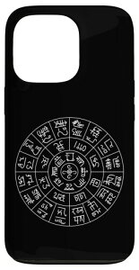 iPhone 13 Pro 龍体文字 フトマニ図 フトマニ ふとまに 太占 日本 古代文字 神代文字 龍対文字 龍 メッセージ 言霊 スピリチュアル スマホケース