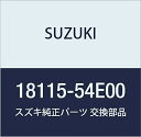 SUZUKI (スズキ) 純正部品 バルブ EGRコントロール セルボ モード 品番18115-54E00