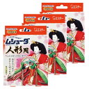 ムシューダ 人形用 (まとめ買い) 防虫剤 防カビ剤配合 8個入×3個 1年間有効 人形 ( ひな人形 五月人形 など) 防虫