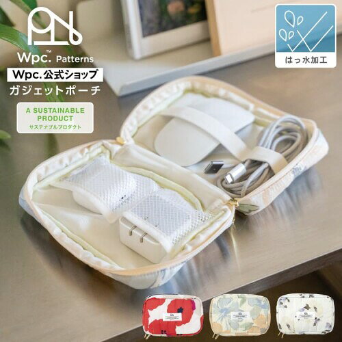 Wpc. Patternsはっ水キルティングガジェットポーチ フラワーウォール オレンジ 汚れが付きにくい レディース トラベルポーチ 化粧ポーチ 旅行 USB ケーブル 出張 サスティナブル W164-9137-204 mannishboy-24329617 マニッシュボーイ サンプル画像2