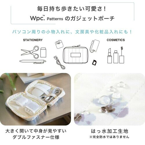 Wpc. Patternsはっ水キルティングガジェットポーチ フラワーウォール オレンジ 汚れが付きにくい レディース トラベルポーチ 化粧ポーチ 旅行 USB ケーブル 出張 サスティナブル W164-9137-204 mannishboy-24329617 マニッシュボーイ サンプル画像3
