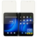 PDA工房 Surface Duo 2 9H高硬度(ブルーライトカット) 保護 フィルム (2画面セット) 光沢 日本製(2)