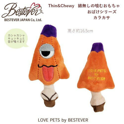 ��֥ڥåĥХ��٥��ȥ��С� Thin&Chewy �ڥåȥȥ� �Ų� ���饫�� 47349
