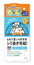リベルタ 洗技 (あらわざ) 携帯もできるシミ抜きペン 出先で洗い&すすぎ シミ抜き完結