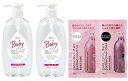 ディブ ベビーオイル 300ml×2+トライアルセット