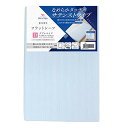 メリーナイト シーツ フラットシーツ サテンストライプ ブルー 敷布団用 ダブル 約180×270cm 綿100% 上品な光沢感 ホテルライク しなやかな肌ざわ...
