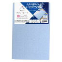メリーナイト 綿100% ジャガード織 敷布団用 フラットシーツ サックス ダブル 約180×270cm 年間使用 上品な織柄 心地よい肌ざわり 洗える 清潔 ...