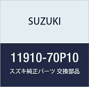 SUZUKI (スズキ) 純正部品 ストッパ 品番11910-70P10
