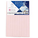 メリーナイト シーツ フラットシーツ サテンストライプ ピンク 敷布団用 ダブル 約180×270cm 綿100% 上品な光沢感 ホテルライク しなやかな肌ざわ...
