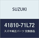 SUZUKI (スズキ) 純正部品 アブソーバサブアッシ 品番41810-71L72