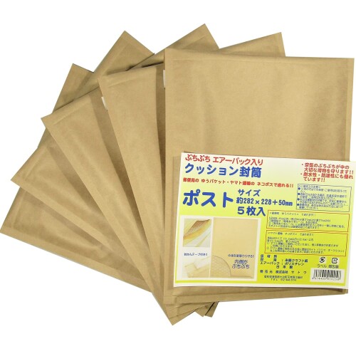 サトウ クッション封筒 ポストサイズ エアーパック入り 耐水 防湿 クラフト紙 約縦28.2×横22.8×厚さ0.5cm ゆうパケット ネコポス 対応 封かんテープ付き 日本製 5枚入 サイズ:縦28.2cm×横22.8cm×厚み5mm 素材:未晒クラフト紙・ポリエチレン 生産国:日本 カラー:茶色 内側にぷちぷちのエアーパックが付いたクッション封筒です。 空気のぷちぷちが大切な荷物を守ります。 ポストにそのまま投函できる各種メール便に対応しております。 封かんテープ付きで作業が楽です。 商品コード20081997216商品名サトウ クッション封筒 ポストサイズ エアーパック入り 耐水 防湿 クラフト紙 約縦28.2&times;横22.8&times;厚さ0.5cm ゆうパケット ネコポス 対応 封かんテープ付き 日本製 5枚入型番-サイズ約縦28.2&times;横22.8&times;厚さ0.5cmカラー耐水 防湿 クラフト紙※他モールでも併売しているため、タイミングによって在庫切れの可能性がございます。その際は、別途ご連絡させていただきます。※他モールでも併売しているため、タイミングによって在庫切れの可能性がございます。その際は、別途ご連絡させていただきます。