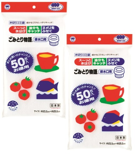 ボンスター 水切りネット ごみとり物語 排水口用 50枚入 × 2個組 (100枚) スーっと水はけ 油分もキャッチ ヌメリをふせぐ 商品サイズ:幅23.5cm×縦25cm 素材:ポリプロピレン 原産国:日本 特長 ■きめ細かな不織布のフィルターなので、排水口の細かなゴミを逃がしません。 ■袋がゴミの油分をキャッチしますので、ゴミ受けカゴにヌメリが付きにくく、清潔です。 ■不織布のため水切れがよく、後始末が簡単です。 ■ポリプロピレン製で、水に強く丈夫です。 ■燃やしても有害ガスが発生せず、安心です。 ご使用上の注意 ■油を直接流さないでください。目づまりします。 ■カレー、シチューなどを一度に流さないでください。目づまりします。 ■本品は廃油処理材ではありません。 保管上の注意 ■火のそばに置かないでください。 ■乳幼児の手の届くところに置かないでください。 ■直射日光の当たる場所に保管しないでください。?また、寒冷地でのご使用は破れの原因になることがあります。 商品コード20076141217商品名ボンスター 水切りネット ごみとり物語 排水口用 50枚入 &times; 2個組 (100枚) スーっと水はけ 油分もキャッチ ヌメリをふせぐ型番BGW-188サイズ100 countカラー排水口用 50枚入 2個組※他モールでも併売しているため、タイミングによって在庫切れの可能性がございます。その際は、別途ご連絡させていただきます。※他モールでも併売しているため、タイミングによって在庫切れの可能性がございます。その際は、別途ご連絡させていただきます。