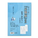 マルアイ 退職願 専用 便箋 封筒セット 10P タイ-1x10P