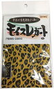 エルプランニング モイスレガート A6サイズ アニマル クラリネット用