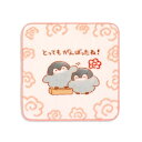 コウペンちゃん KOUPENCHAN とってもがんばったね タオルハンカチ ピンク プリント 53-0050070 約25×25cm