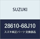 SUZUKI (スズキ) 純正部品 ソレノイド シフトロック アルト(セダン・バン・ハッスル) エリオ 品番28610-68J10