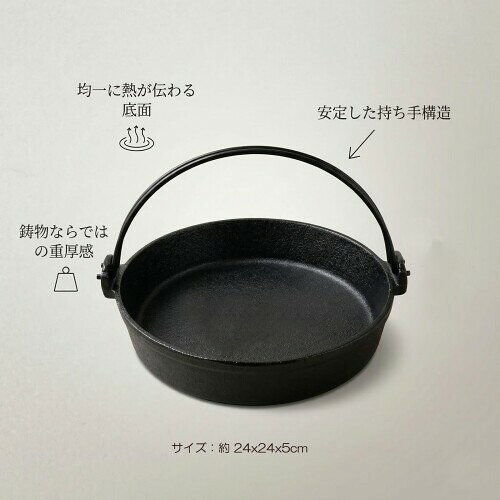 J-kitchens 新生活 ひとり暮らし 器 ・彩 ディナー IH対応 鍋 （ なべ ） 24x24x5cm 日本製 NEW-L.373749 mannishboy-24876213 マニッシュボーイ サンプル画像2